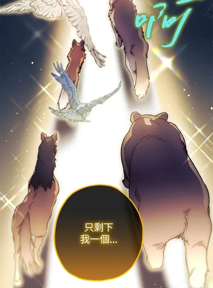 第90话 第47页