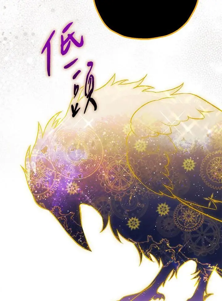 第90话 第54页
