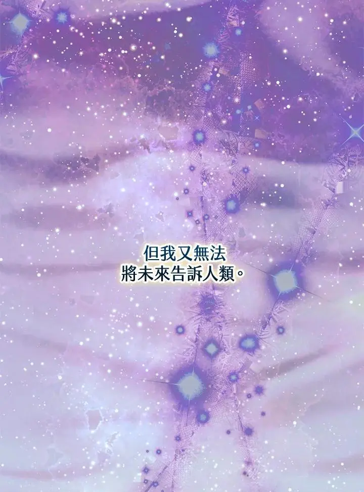 第90话 第56页