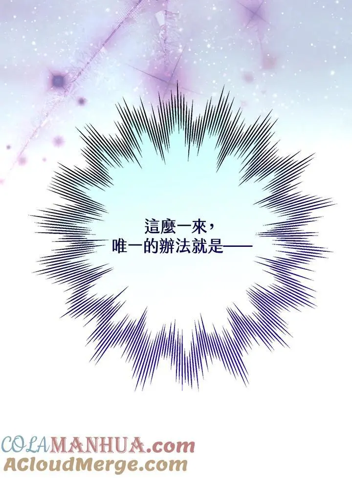 第90话 第57页