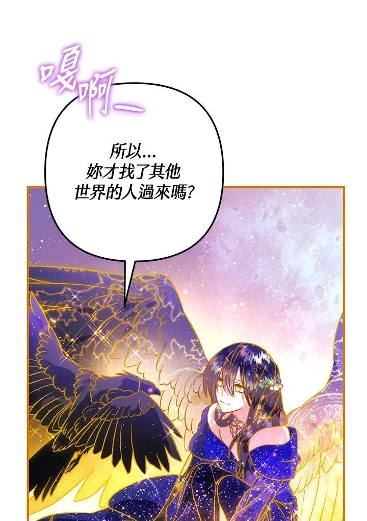 第90话 第58页