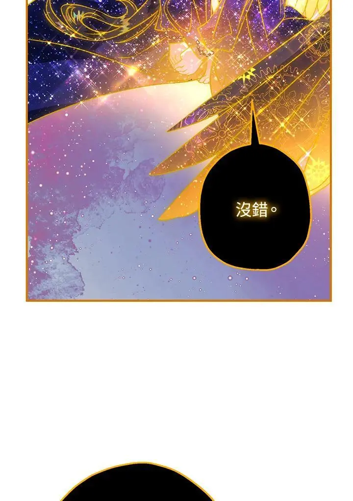 第90话 第59页