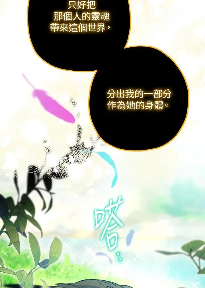 第90话 第92页