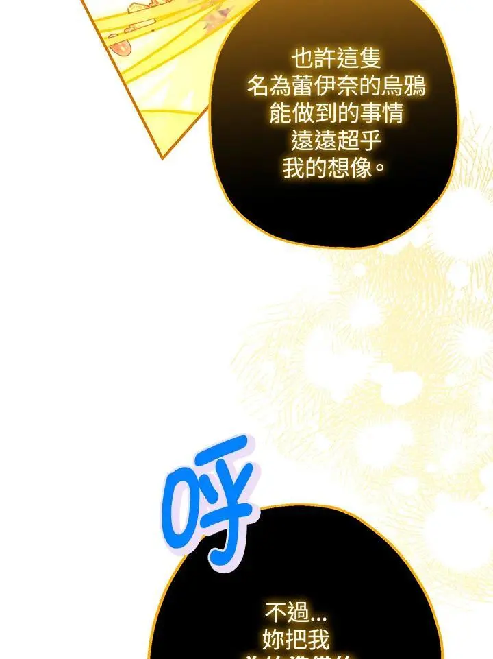 第90话 第107页