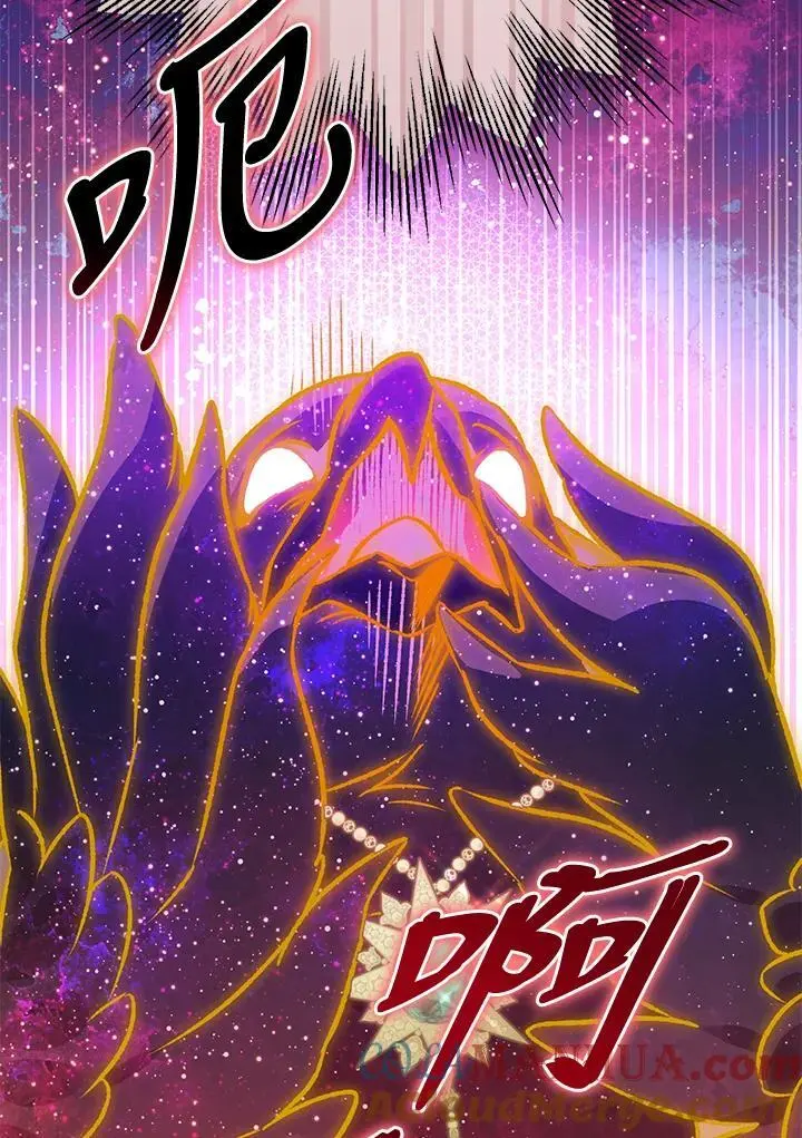 第90话 第121页