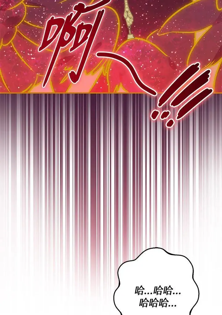 第90话 第122页