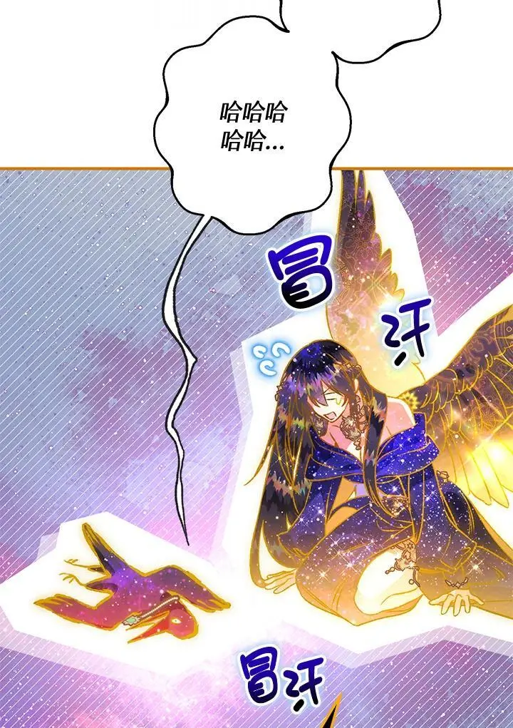 第90话 第123页