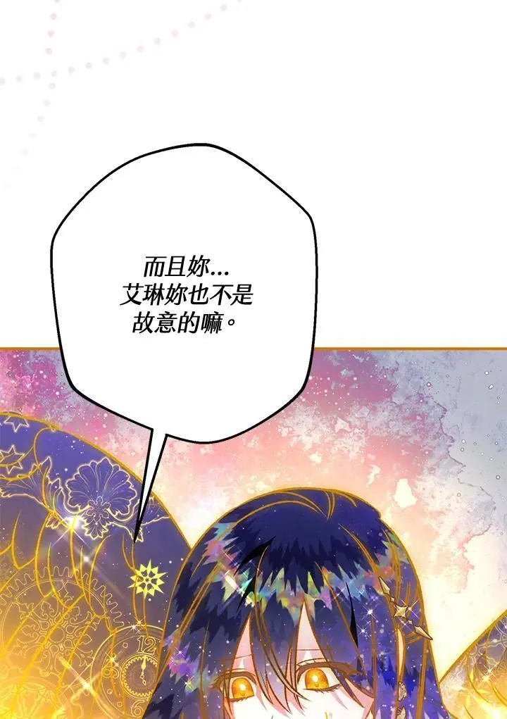第90话 第126页