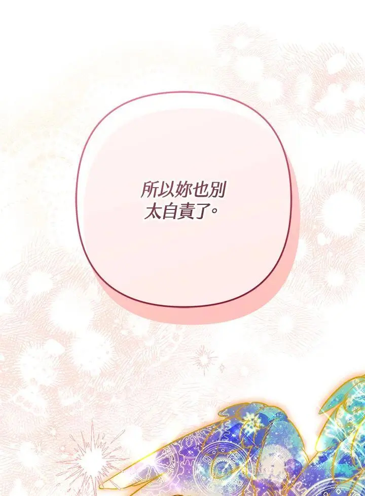 第90话 第128页