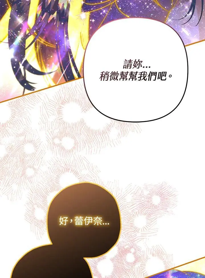 第90话 第134页