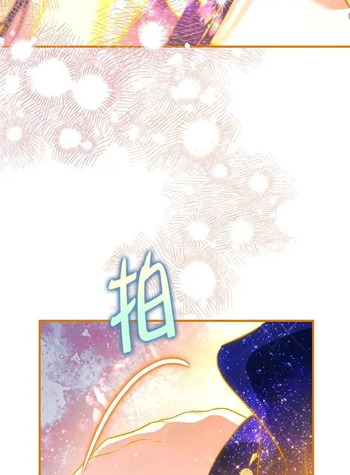 第90话 第136页