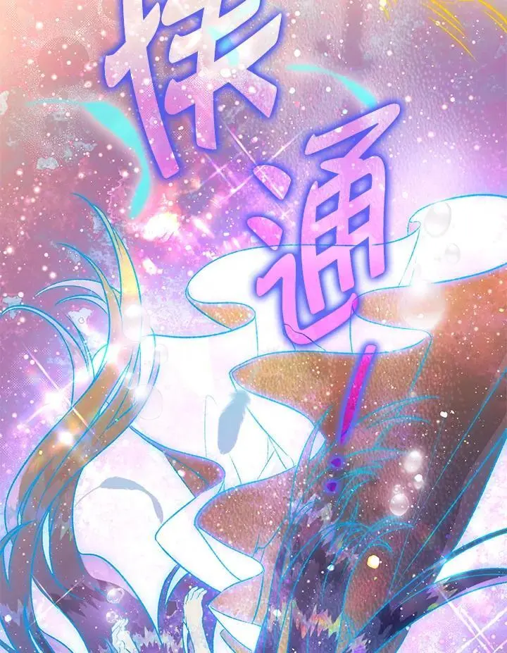 第90话 第144页