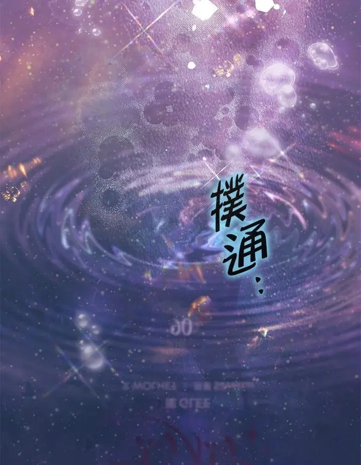 第90话 第146页