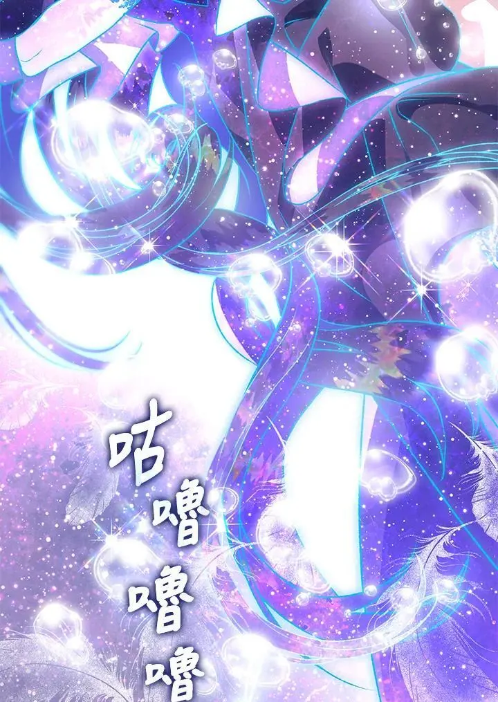 第91话 第3页