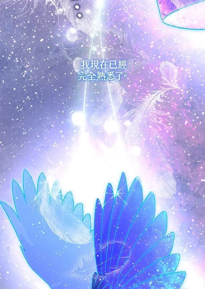 第91话 第4页