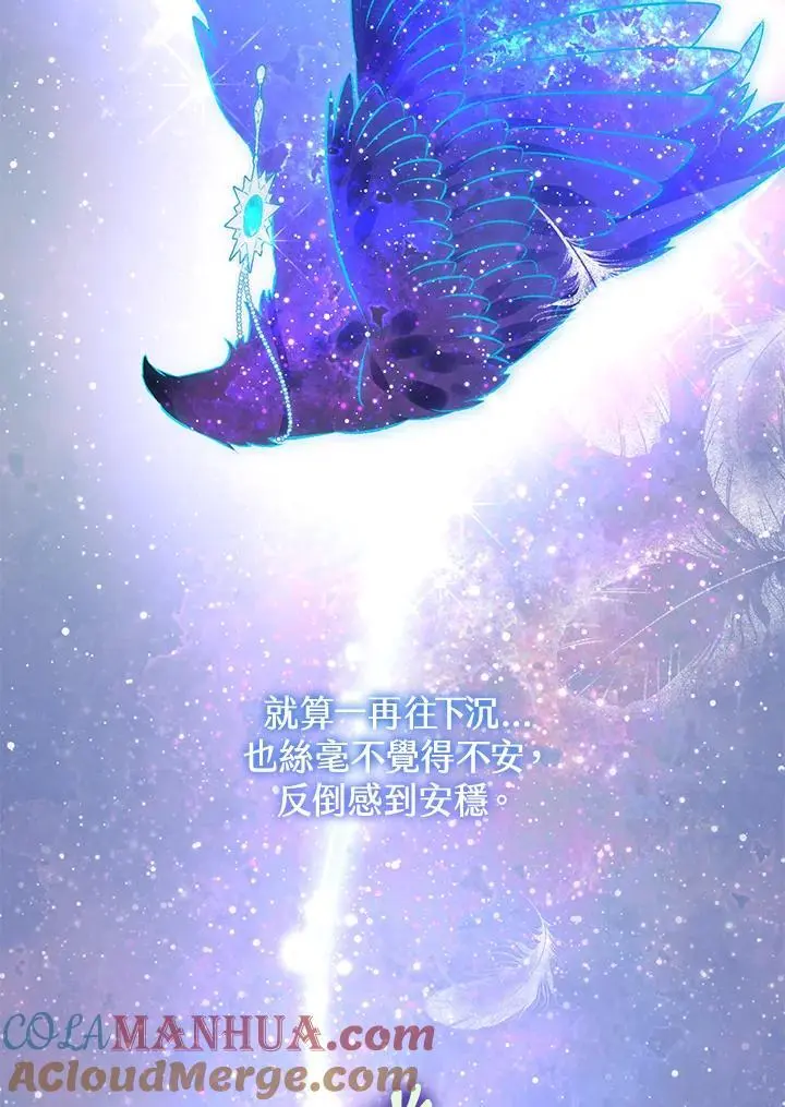 第91话 第5页