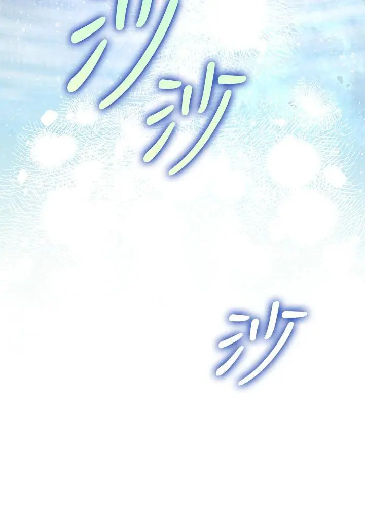 第91话 第7页