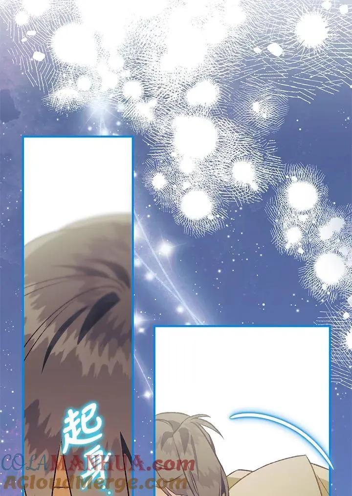 第91话 第9页
