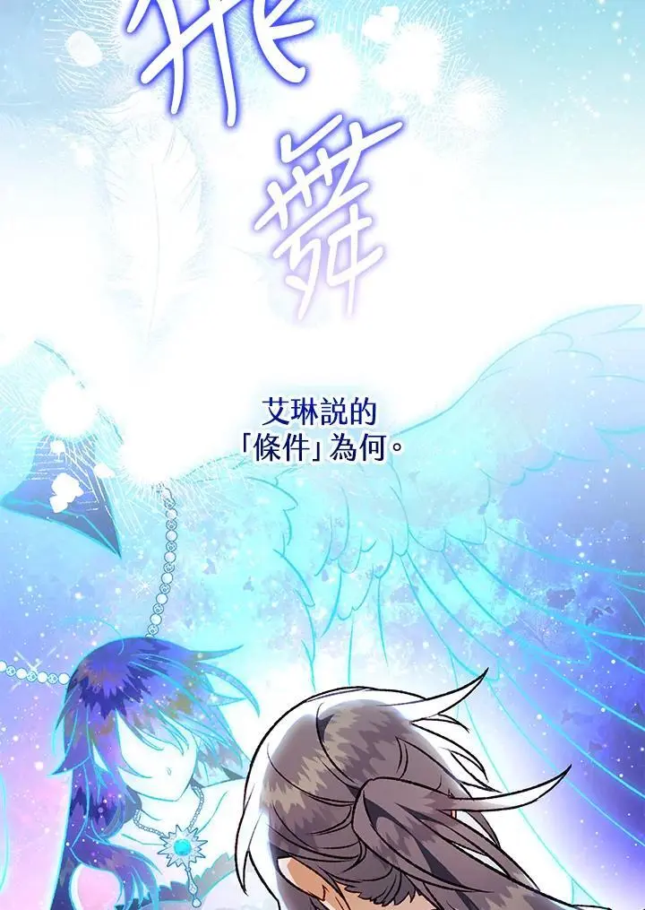 第91话 第11页