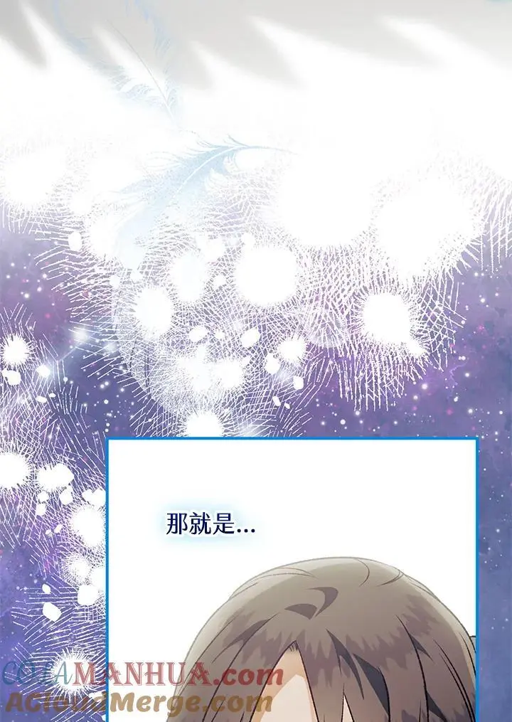 第91话 第13页