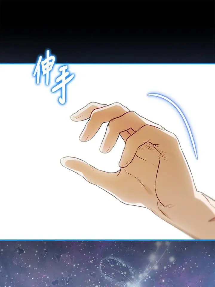 第91话 第15页