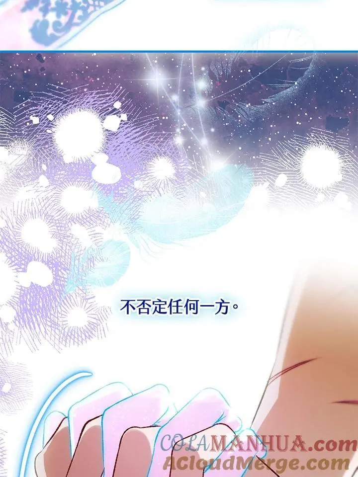 第91话 第17页