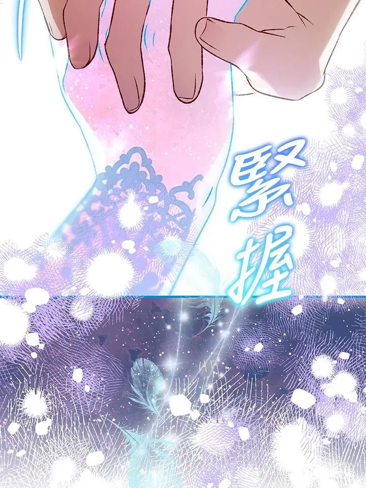 第91话 第18页