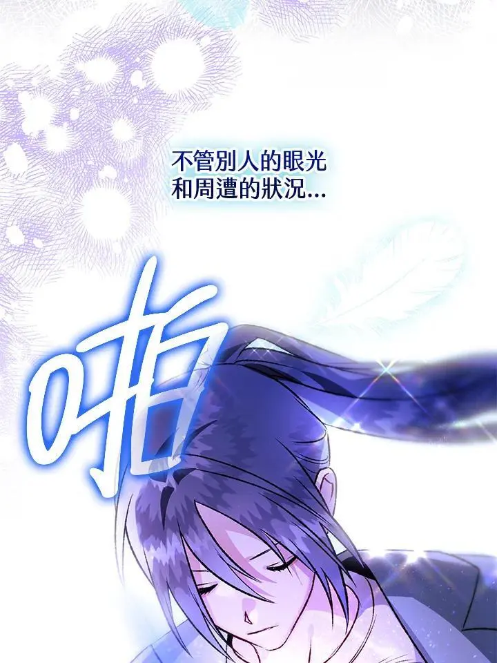 第91话 第19页