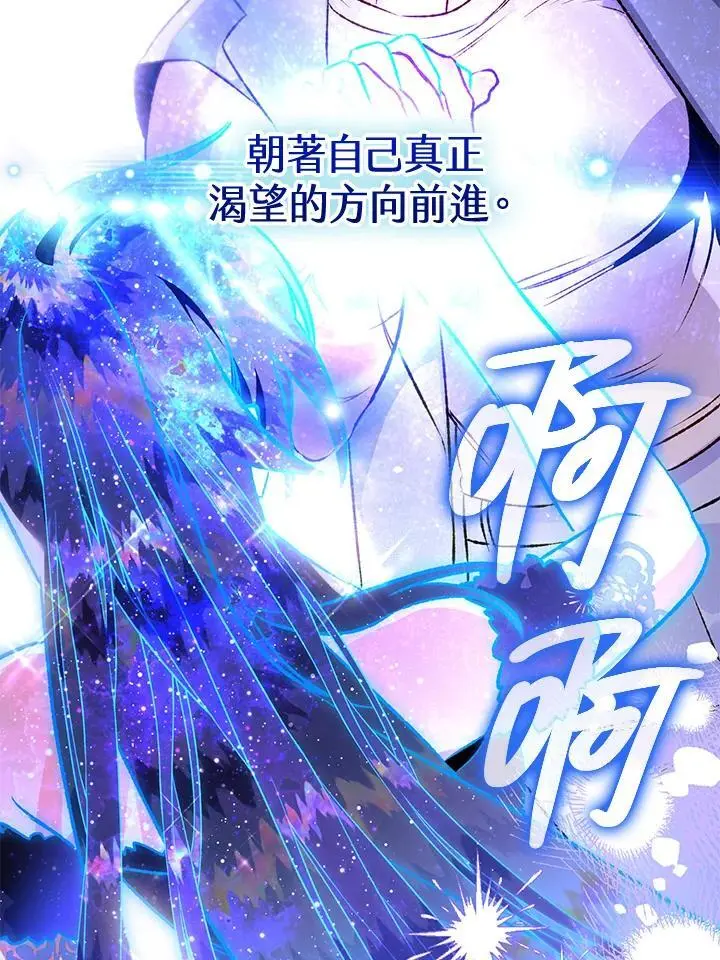 第91话 第20页