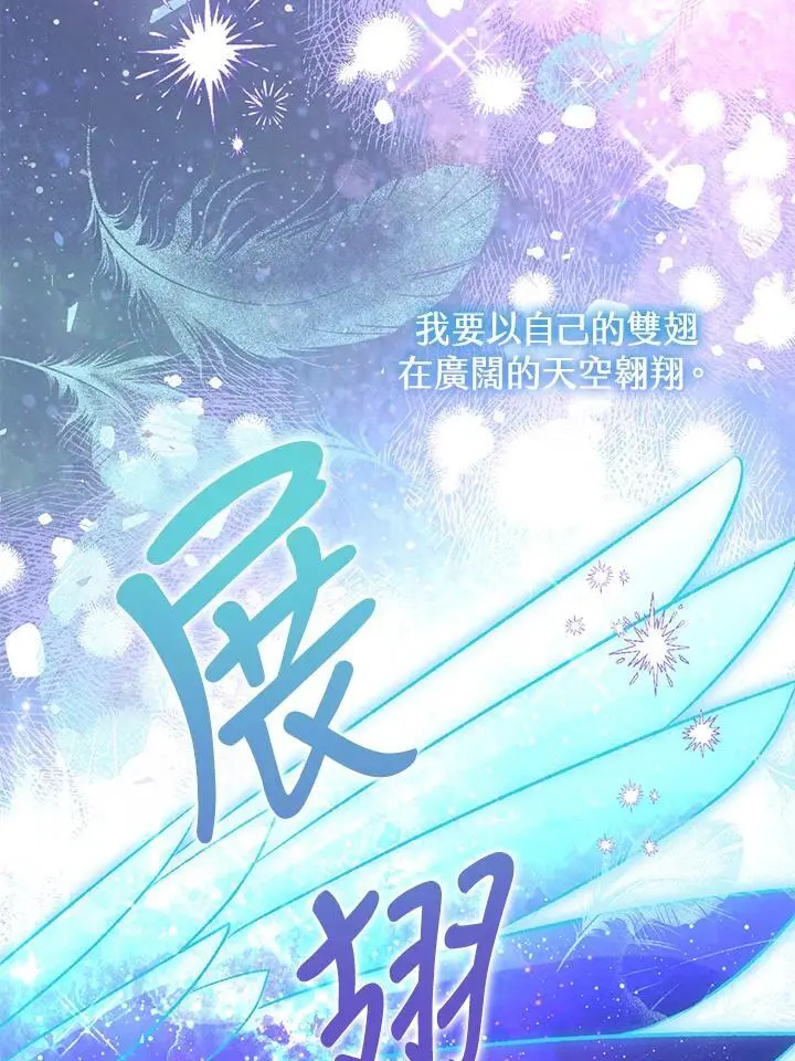 第91话 第24页