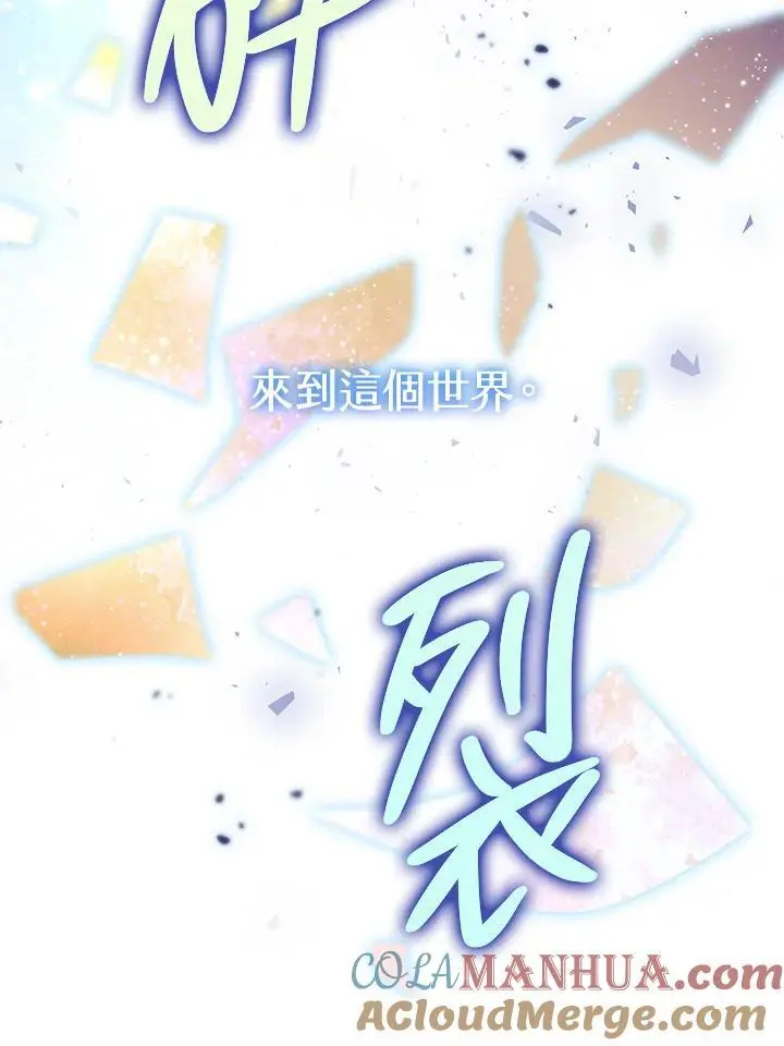 第91话 第29页