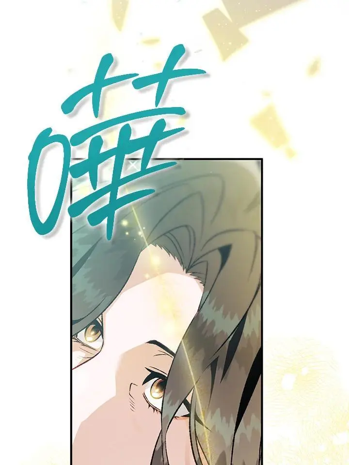 第91话 第31页