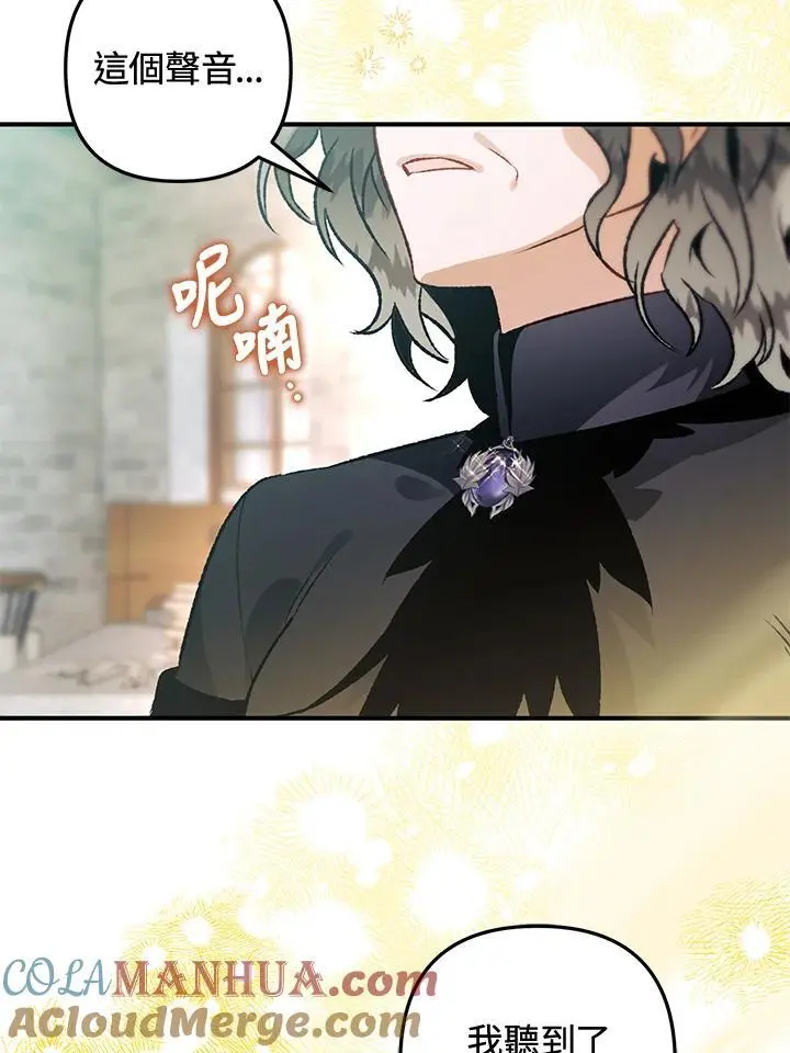 第91话 第33页