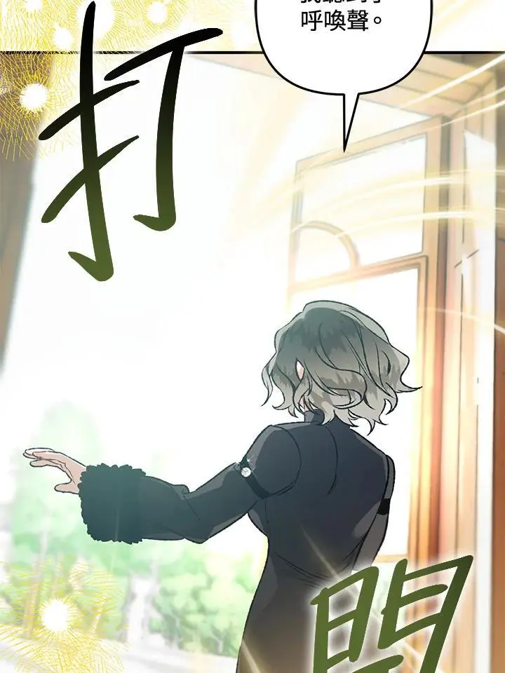 第91话 第34页