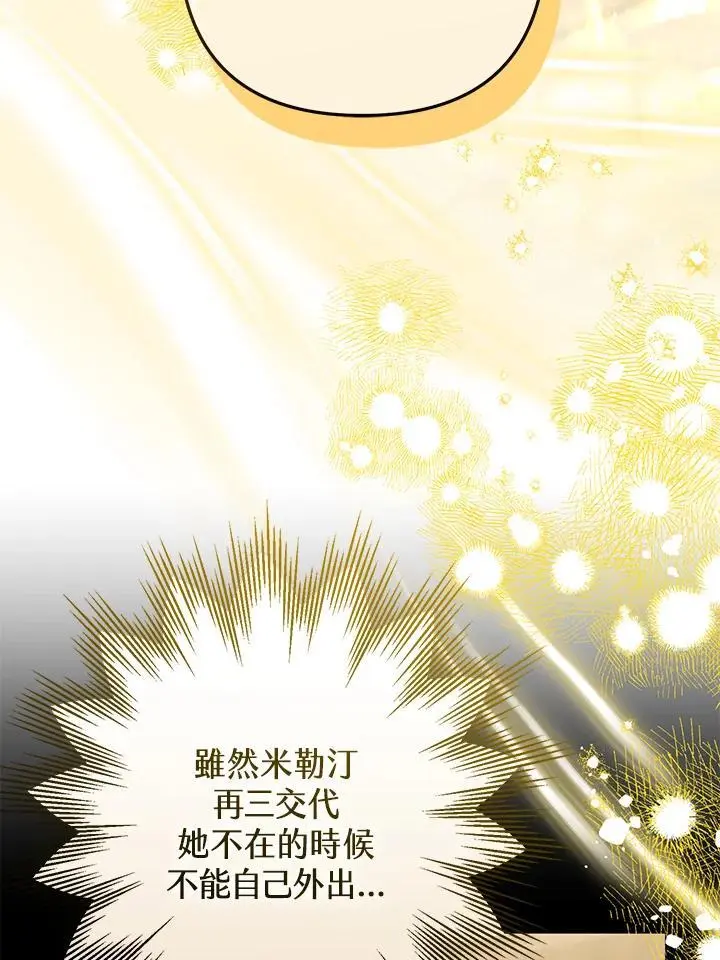 第91话 第39页