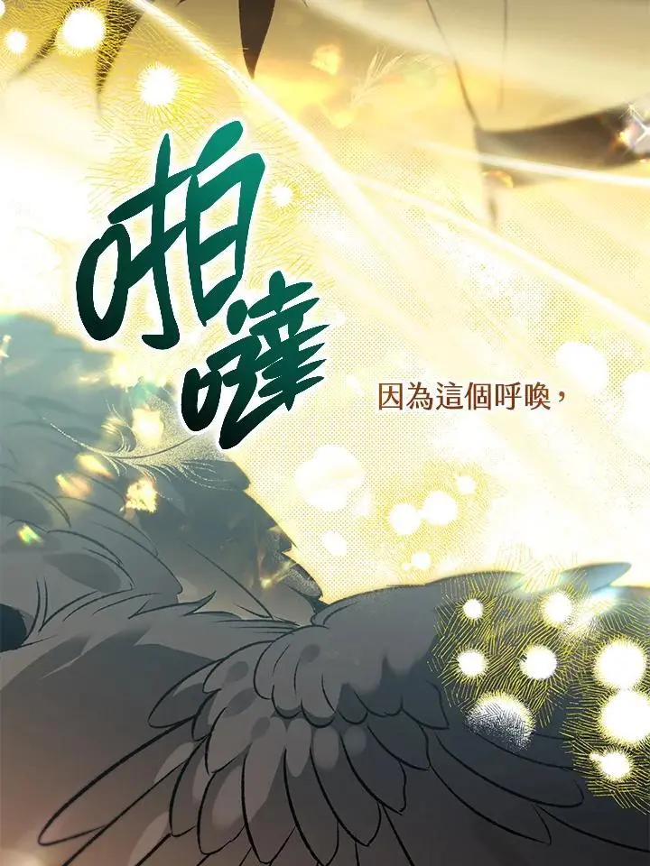 第91话 第43页