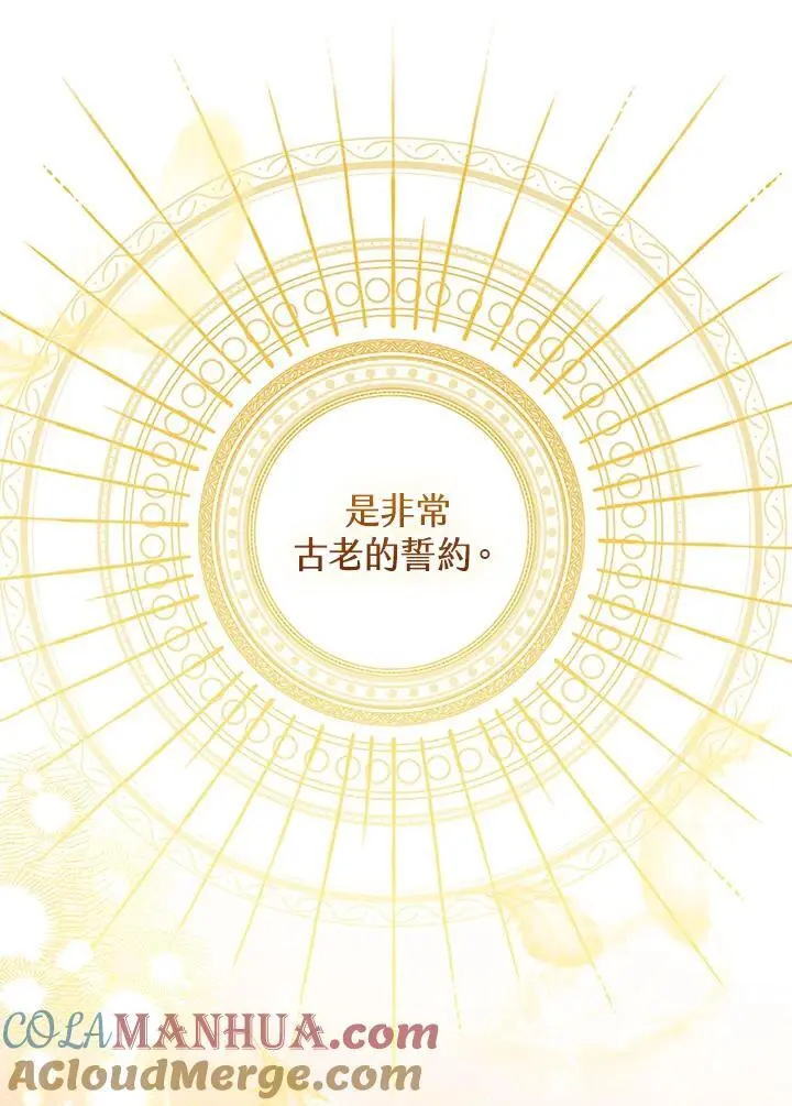 第91话 第45页