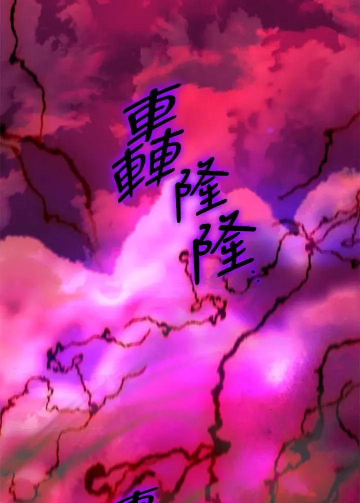 第91话 第47页
