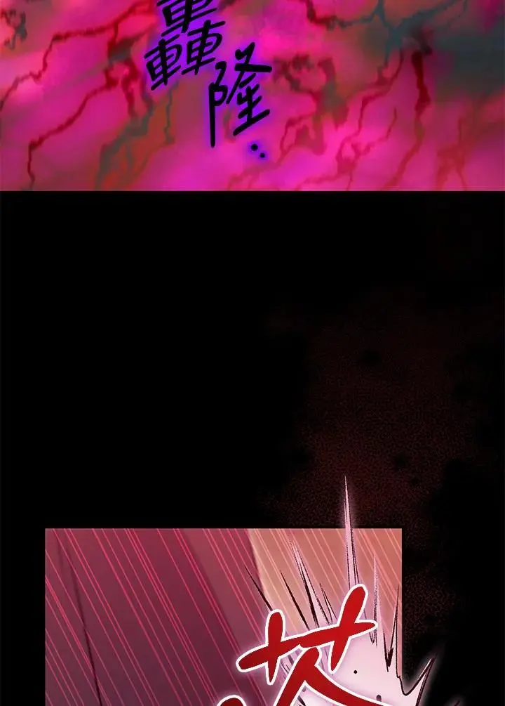 第91话 第48页