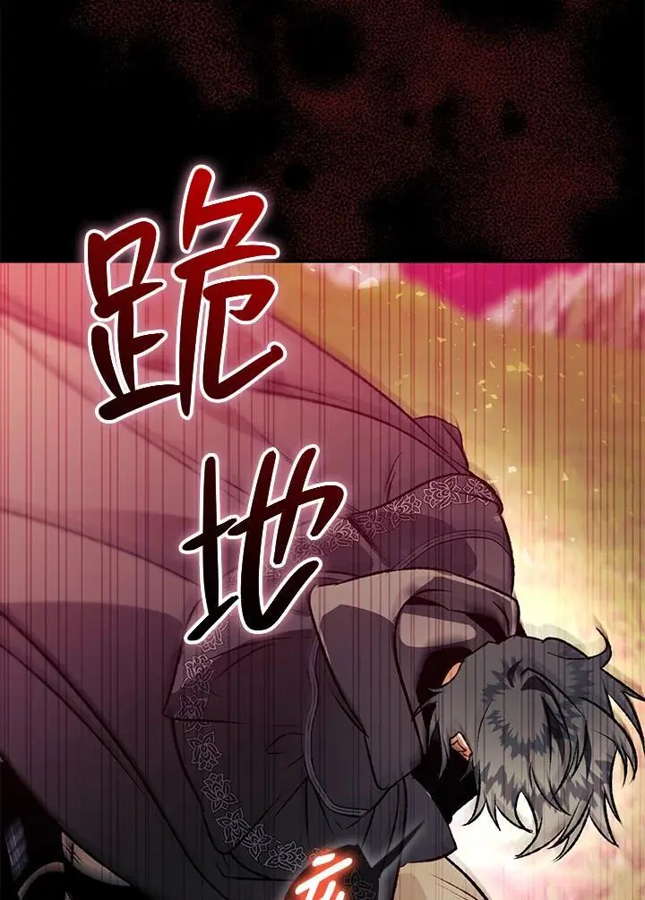 第91话 第50页