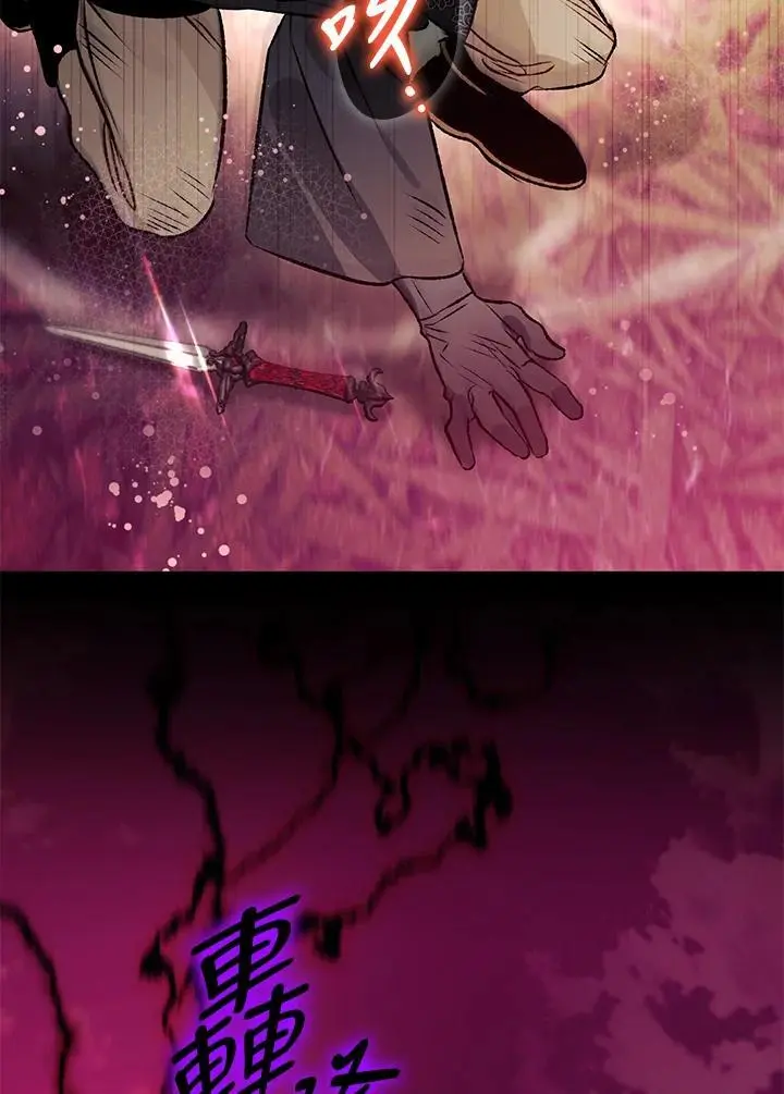 第91话 第51页