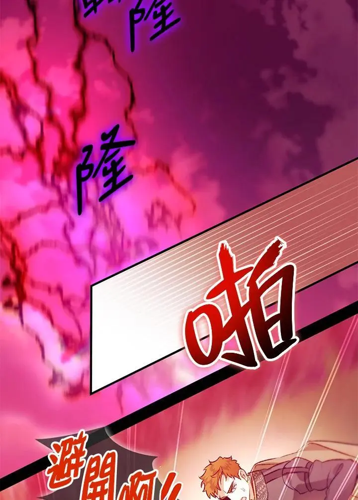 第91话 第52页