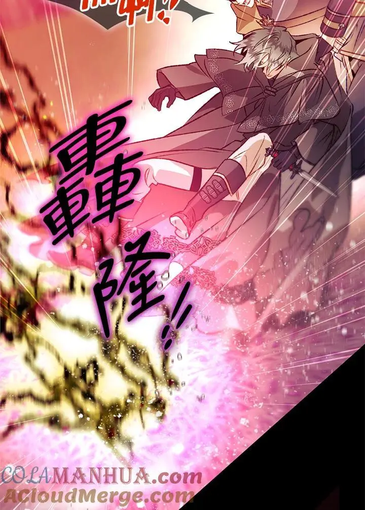 第91话 第53页