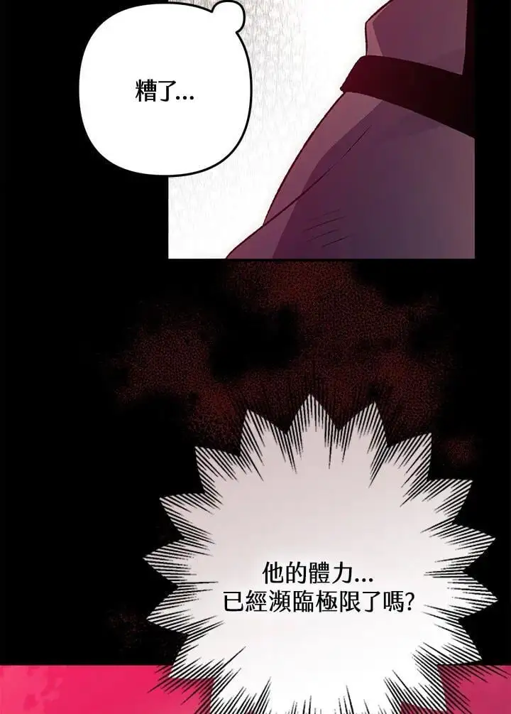 第91话 第55页