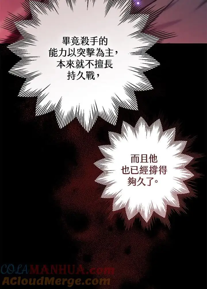 第91话 第57页