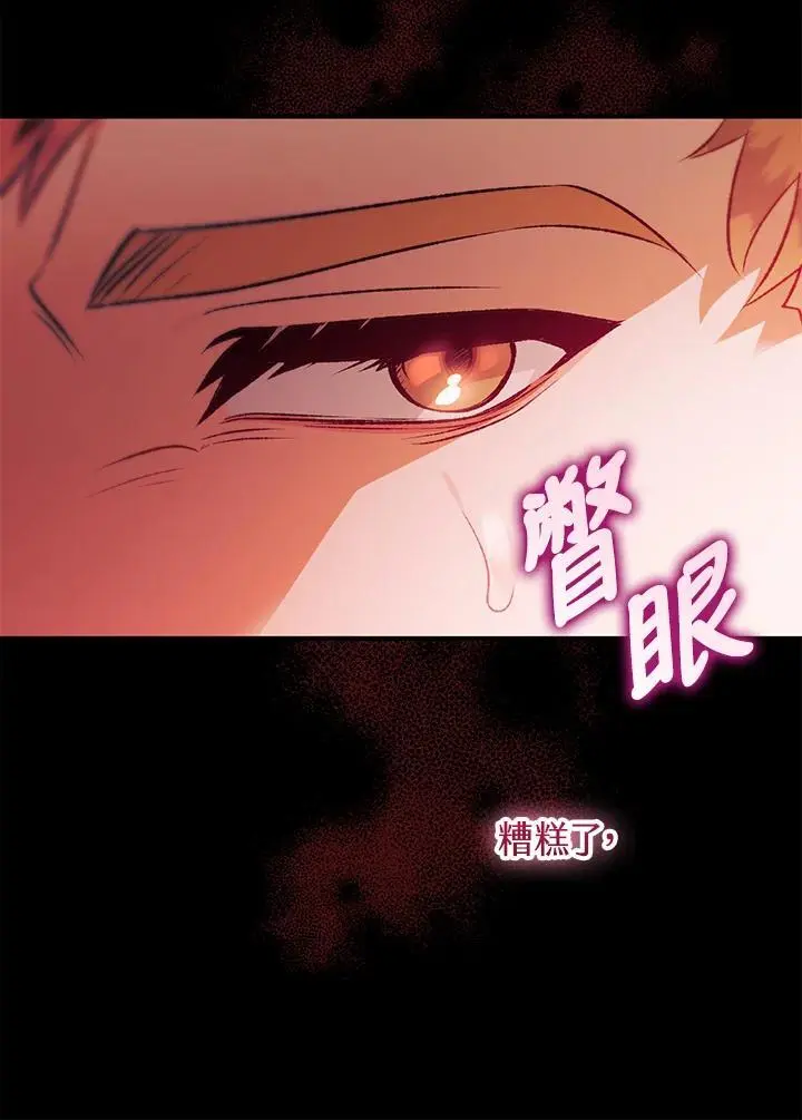 第91话 第58页