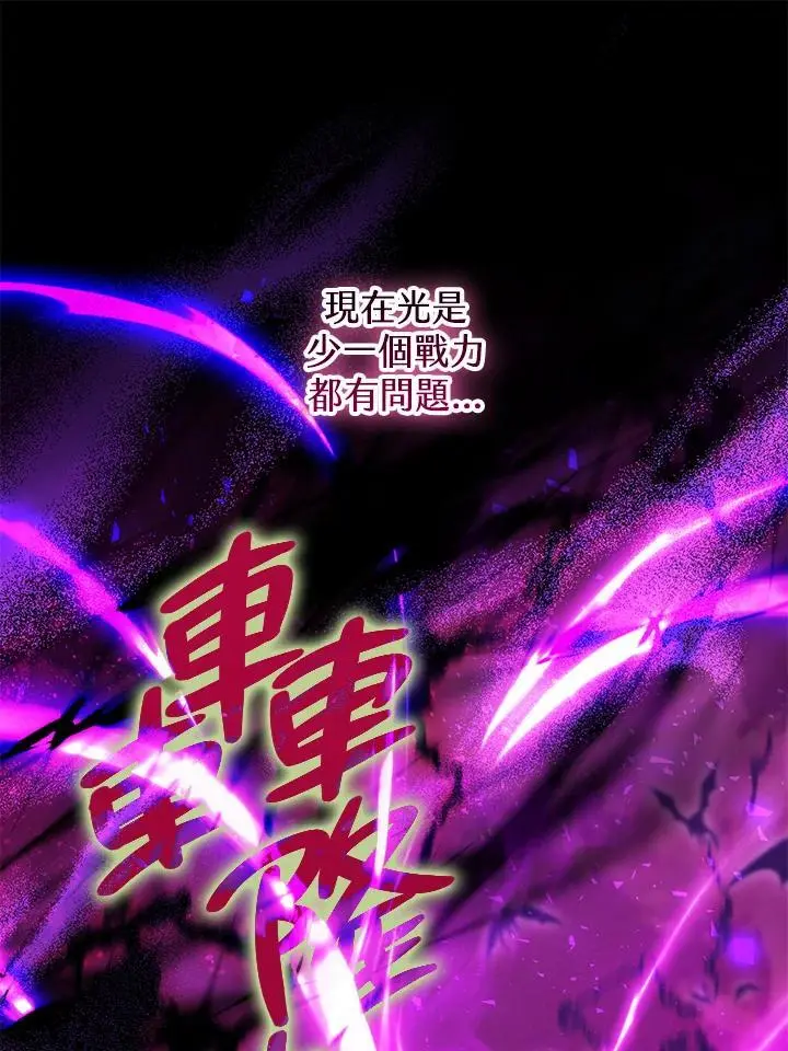 第91话 第59页