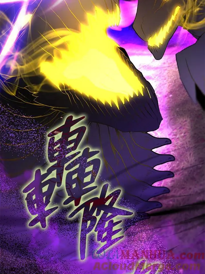 第91话 第61页
