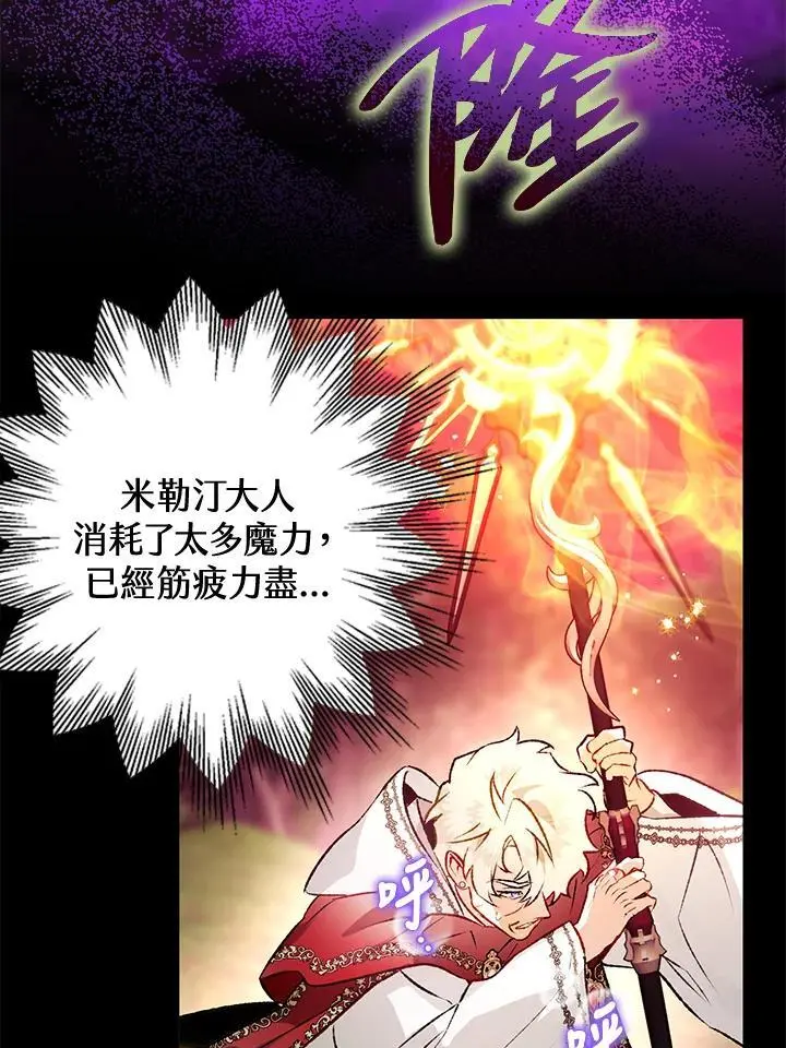第91话 第62页