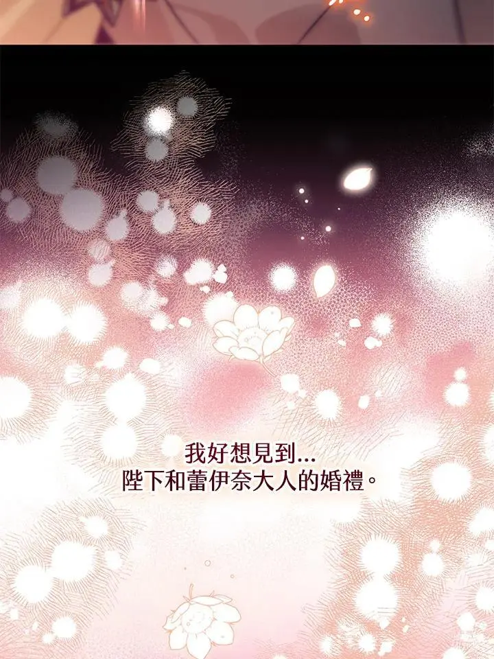 第91话 第75页
